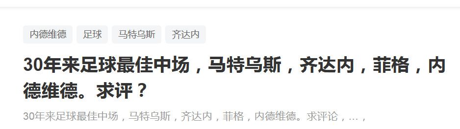 马杜埃凯和切尔西签下的是一份7+1的合同，但如果有合适报价的话，蓝军愿冬窗放其以租借方式离队。